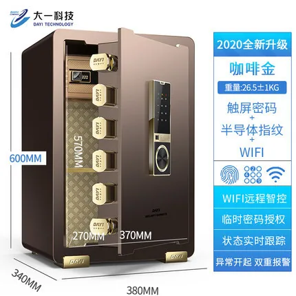 One Year Safe Home Small Hidden Fingerprint Password All Steel Office Filing Cabinet Remote Safe Factory 8