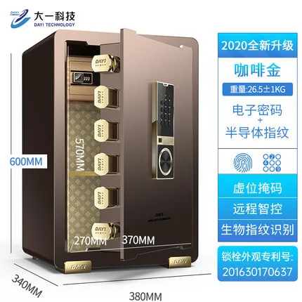 One Year Safe Home Small Hidden Fingerprint Password All Steel Office Filing Cabinet Remote Safe Factory 5
