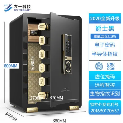 One Year Safe Home Small Hidden Fingerprint Password All Steel Office Filing Cabinet Remote Safe Factory 4