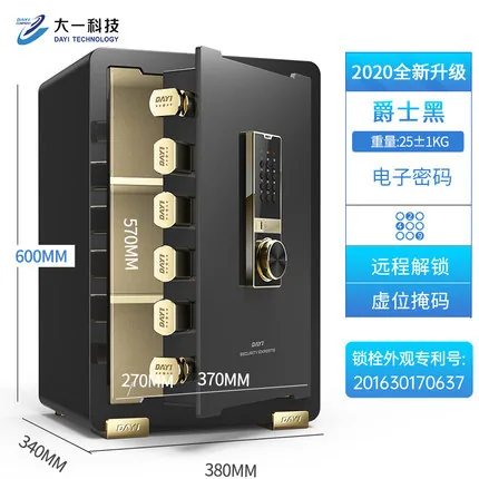 One Year Safe Home Small Hidden Fingerprint Password All Steel Office Filing Cabinet Remote Safe Factory