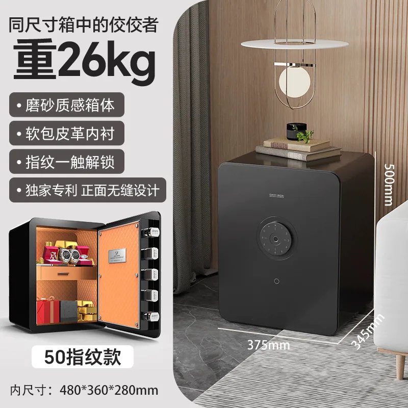 Big One Safe Home Small 50CM Frosted Touch Screen Password Fingerprint Anti-Theft All Steel Office Safe for Home Use 2