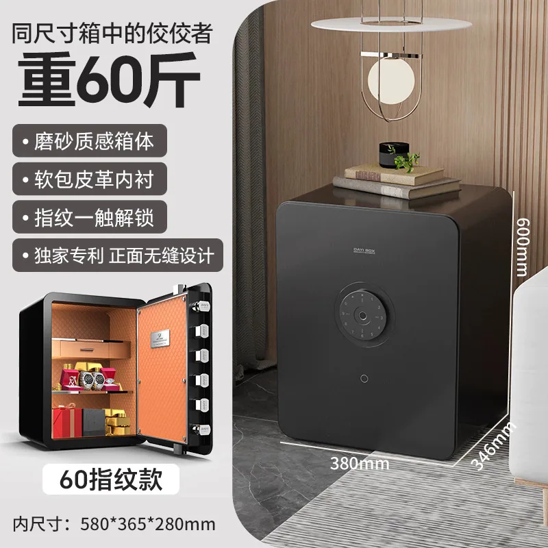 Big One Safe Home Small 50CM Frosted Touch Screen Password Fingerprint Anti-Theft All Steel Office Safe for Home Use 4