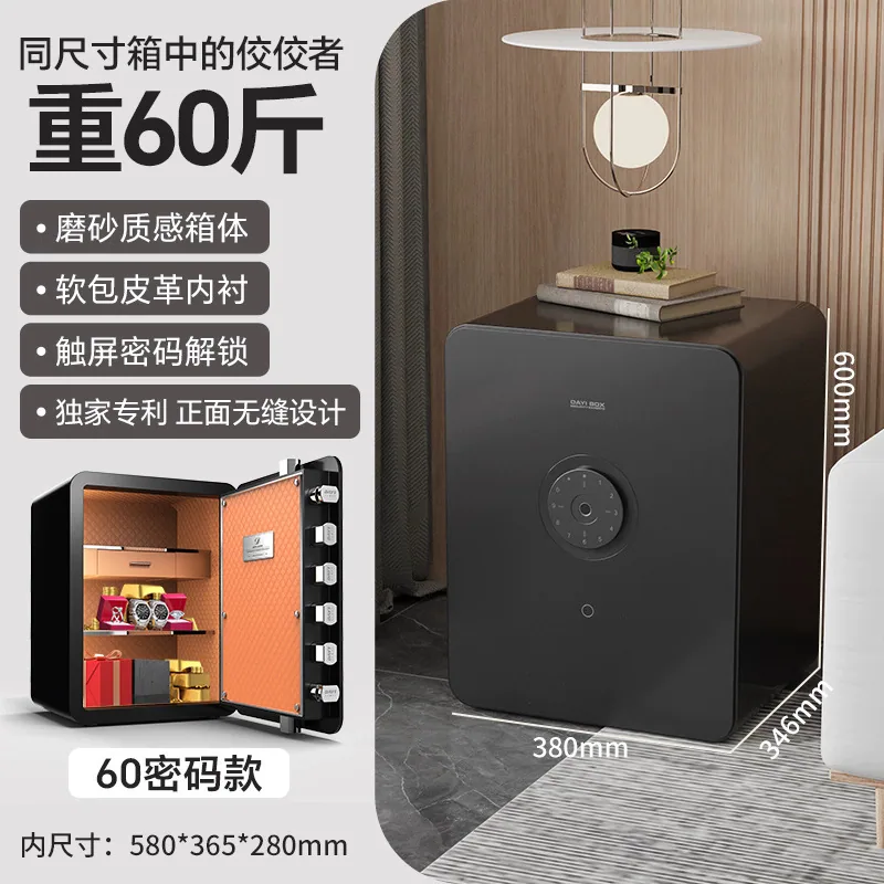 Big One Safe Home Small 50CM Frosted Touch Screen Password Fingerprint Anti-Theft All Steel Office Safe for Home Use 3