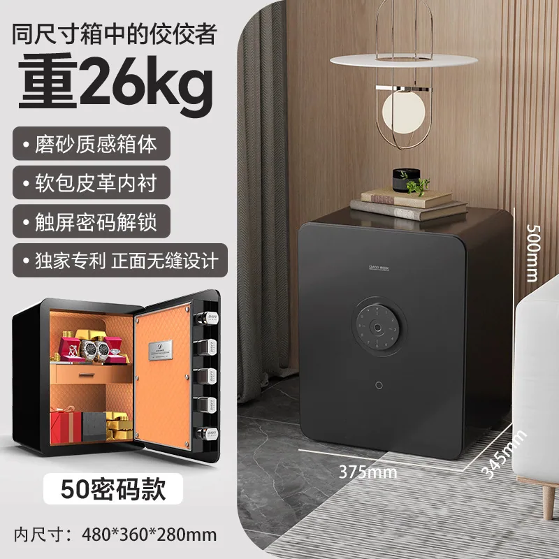 Big One Safe Home Small 50CM Frosted Touch Screen Password Fingerprint Anti-Theft All Steel Office Safe for Home Use