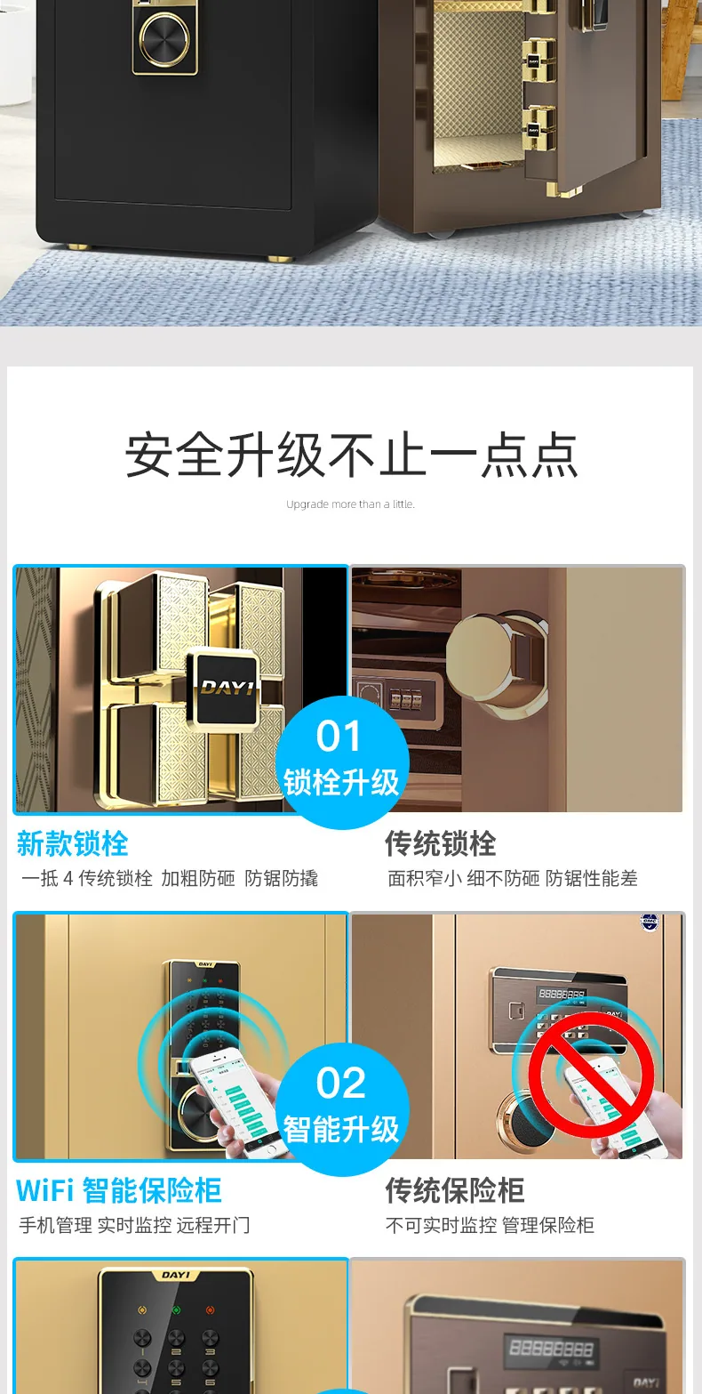 Grande casa segura genuína pequena 60 alta invisível com bloqueio de armazenamento eletrônico wifi senha impressão digital segura 18