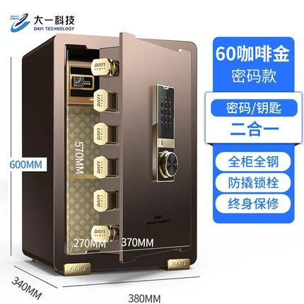 The first manufacturer safe home fingerprint password APP remote safe deposit box anti-theft hotel bedside safe