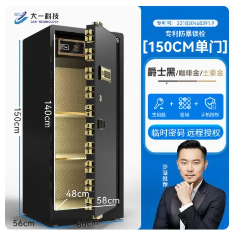 One year manufacturer safe home office fingerprint password safe box into the wall small anti-theft hotel safe 42