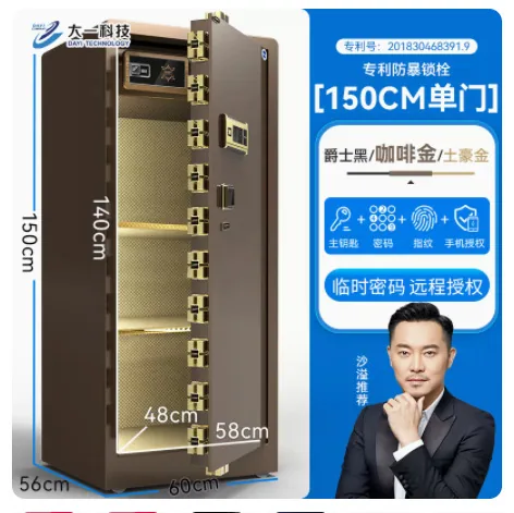 One year manufacturer safe home office fingerprint password safe box into the wall small anti-theft hotel safe 44