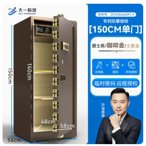 One year manufacturer safe home office fingerprint password safe box into the wall small anti-theft hotel safe 43