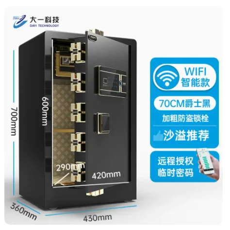 One year manufacturer safe home office fingerprint password safe box into the wall small anti-theft hotel safe 22