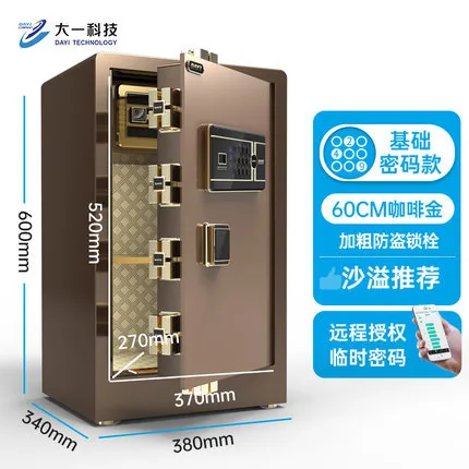 One year manufacturer safe home office fingerprint password safe box into the wall small anti-theft hotel safe 12