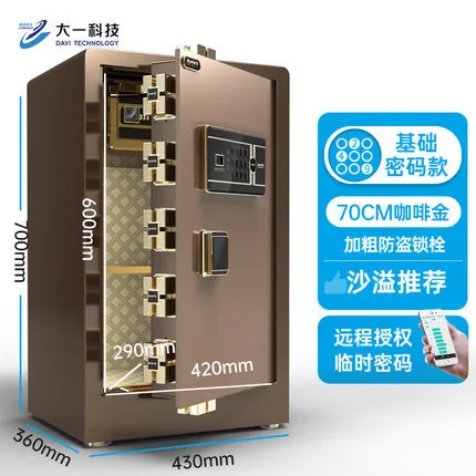 One year manufacturer safe home office fingerprint password safe box into the wall small anti-theft hotel safe 17