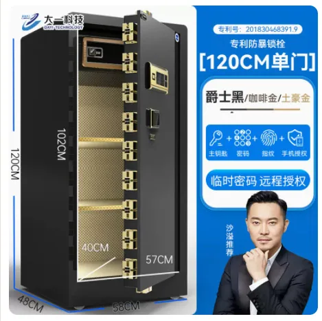 One year manufacturer safe home office fingerprint password safe box into the wall small anti-theft hotel safe 40