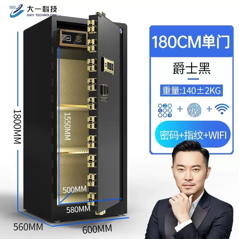 One year manufacturer safe home office fingerprint password safe box into the wall small anti-theft hotel safe 49