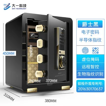 One year manufacturer safe home office fingerprint password safe box into the wall small anti-theft hotel safe 9