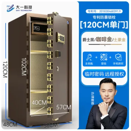One year manufacturer safe home office fingerprint password safe box into the wall small anti-theft hotel safe 37