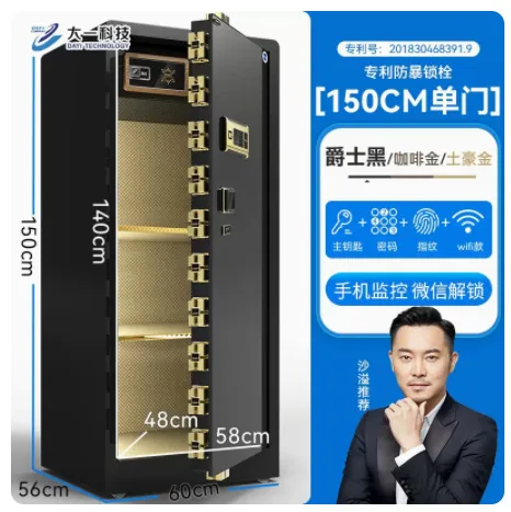 One year manufacturer safe home office fingerprint password safe box into the wall small anti-theft hotel safe 46