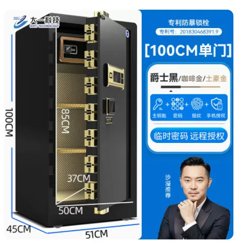 One year manufacturer safe home office fingerprint password safe box into the wall small anti-theft hotel safe 35