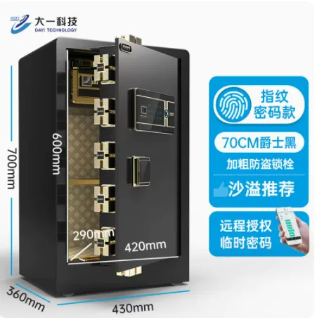 One year manufacturer safe home office fingerprint password safe box into the wall small anti-theft hotel safe 20