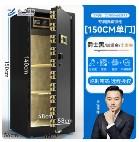 One year manufacturer safe home office fingerprint password safe box into the wall small anti-theft hotel safe 45