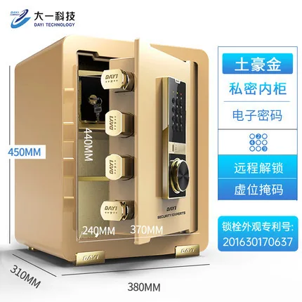One year manufacturer safe home office fingerprint password safe box into the wall small anti-theft hotel safe 7