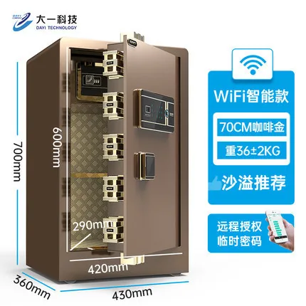 One year manufacturer safe home office fingerprint password safe box into the wall small anti-theft hotel safe 21
