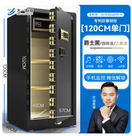 One year manufacturer safe home office fingerprint password safe box into the wall small anti-theft hotel safe 41