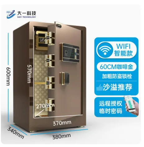 One year manufacturer safe home office fingerprint password safe box into the wall small anti-theft hotel safe 15