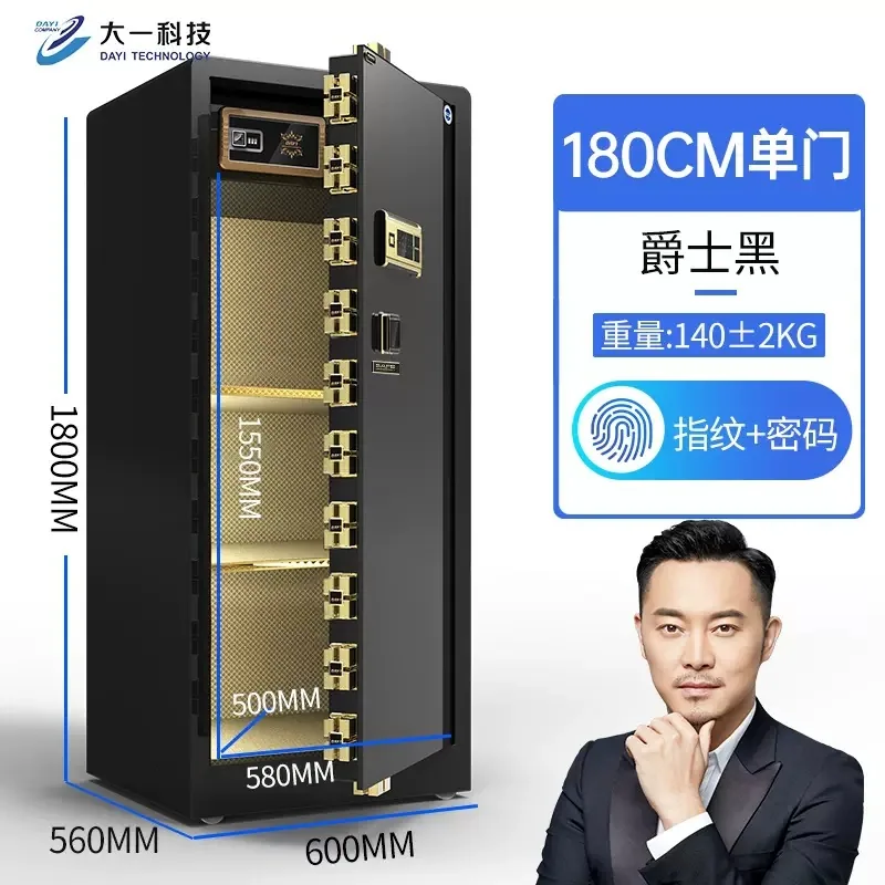 One year manufacturer safe home office fingerprint password safe box into the wall small anti-theft hotel safe 48