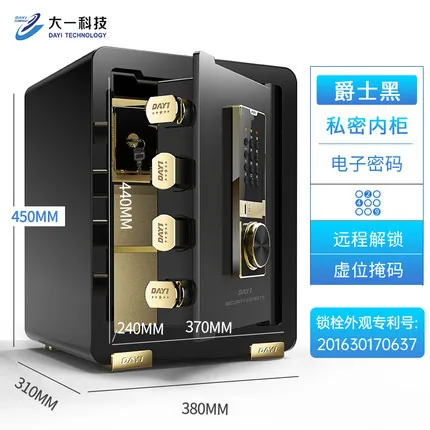 One year manufacturer safe home office fingerprint password safe box into the wall small anti-theft hotel safe 8