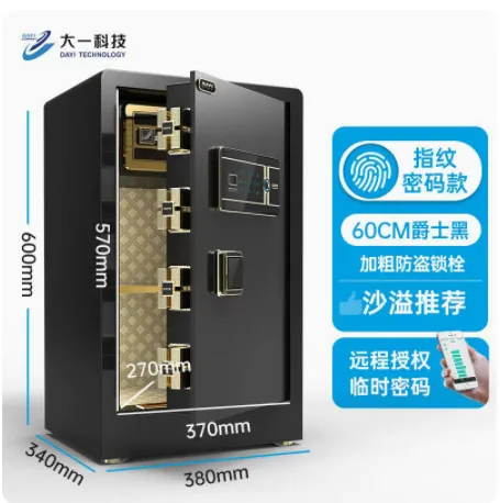 One year manufacturer safe home office fingerprint password safe box into the wall small anti-theft hotel safe 13