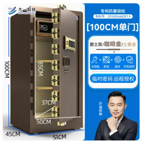 One year manufacturer safe home office fingerprint password safe box into the wall small anti-theft hotel safe 34