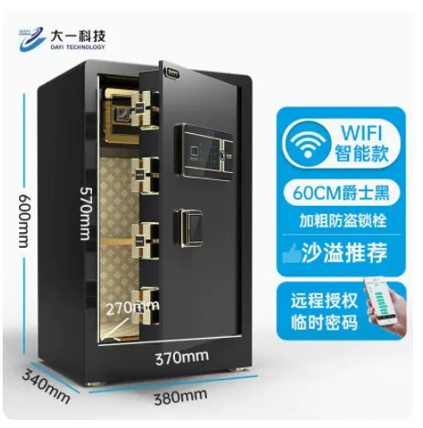One year manufacturer safe home office fingerprint password safe box into the wall small anti-theft hotel safe 16