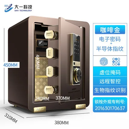 One year manufacturer safe home office fingerprint password safe box into the wall small anti-theft hotel safe 10
