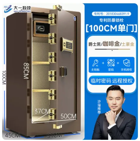 One year manufacturer safe home office fingerprint password safe box into the wall small anti-theft hotel safe 32