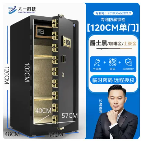 One year manufacturer safe home office fingerprint password safe box into the wall small anti-theft hotel safe 38