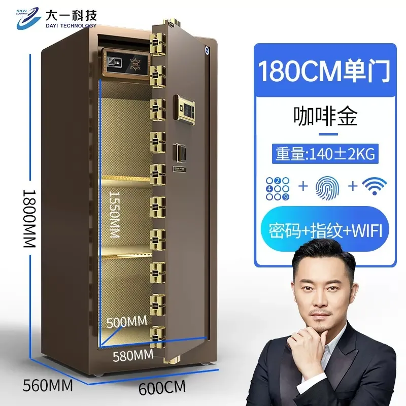 One year manufacturer safe home office fingerprint password safe box into the wall small anti-theft hotel safe 50