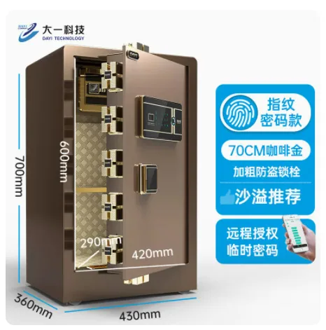 One year manufacturer safe home office fingerprint password safe box into the wall small anti-theft hotel safe 19