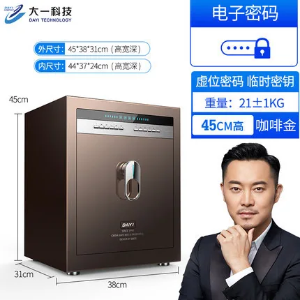 Big 1 small fingerprint safe home smart hidden bedside all-steel safe deposit box hotel password safe 13