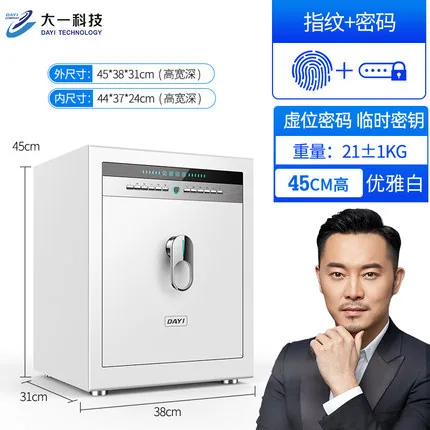 Big 1 small fingerprint safe home smart hidden bedside all-steel safe deposit box hotel password safe 3