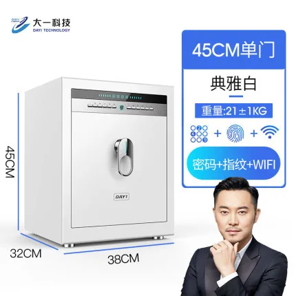 Big 1 small fingerprint safe home smart hidden bedside all-steel safe deposit box hotel password safe 5