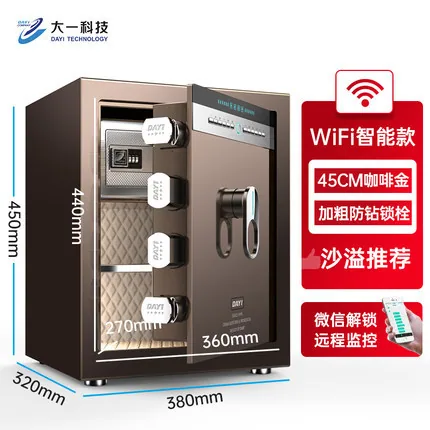 Big 1 small fingerprint safe home smart hidden bedside all-steel safe deposit box hotel password safe 15