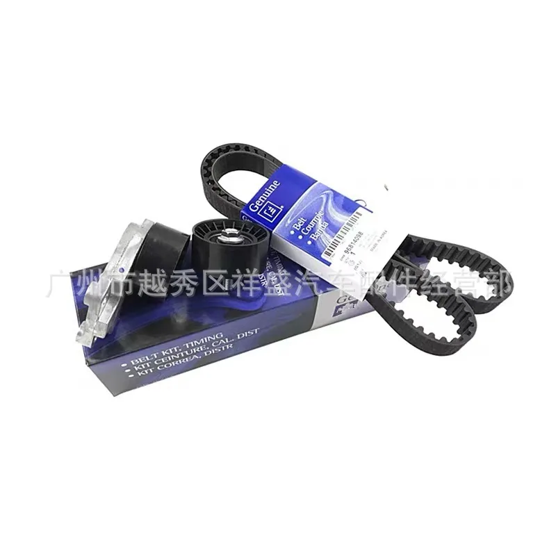 It is sui for Buick Chevrolet Lefeng Daewoo Automobile Timing Belt Assembly 93744703 Timing Gauge Three-piece set 4