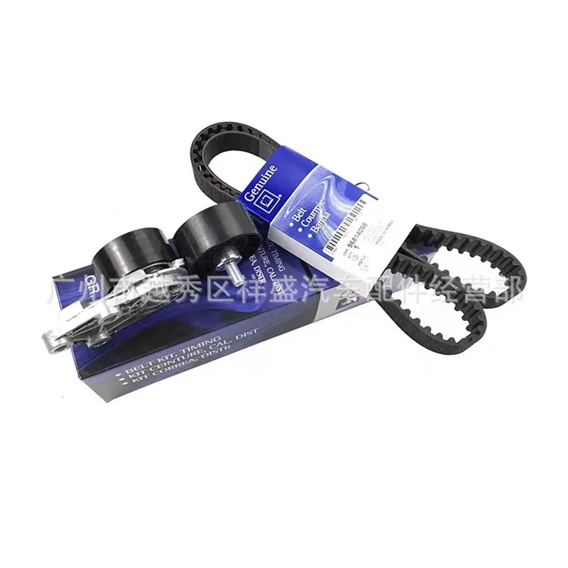 It is sui for Buick Chevrolet Lefeng Daewoo Automobile Timing Belt Assembly 93744703 Timing Gauge Three-piece set 3