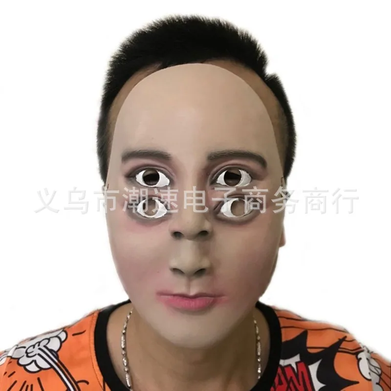 Clown mask script kill series funny mask hair set performance performance funny Halloween ball costume 12