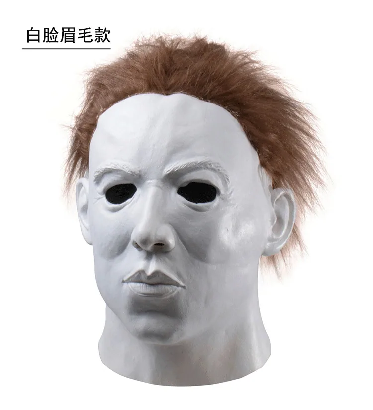 Cross-border moonlight, panicked, Major mask, McMeyer, ghost, latex mask, horror headgear, Halloween party 3