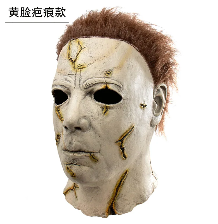 Cross-border moonlight, panicked, Major mask, McMeyer, ghost, latex mask, horror headgear, Halloween party 5