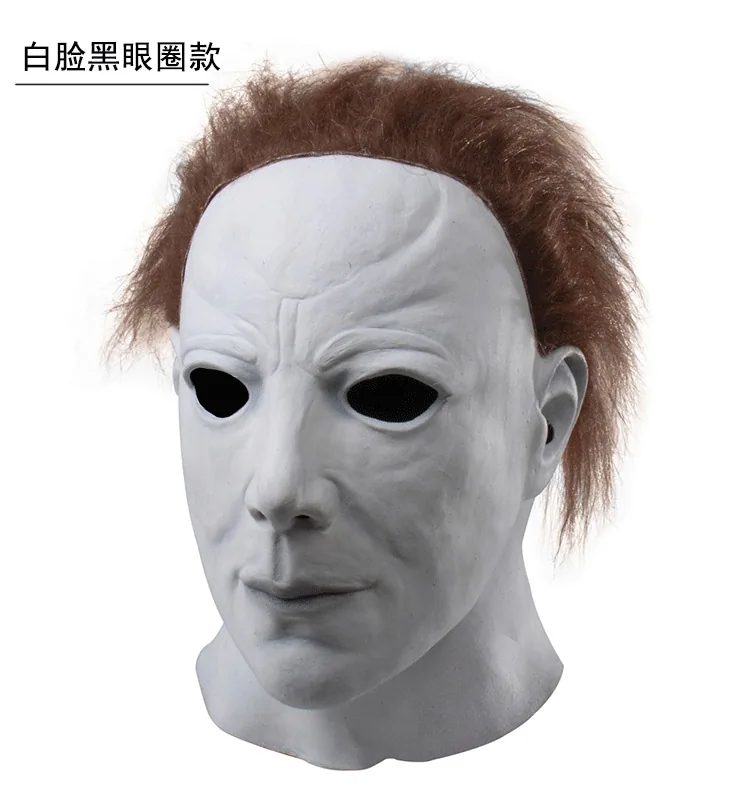 Cross-border moonlight, panicked, Major mask, McMeyer, ghost, latex mask, horror headgear, Halloween party 4