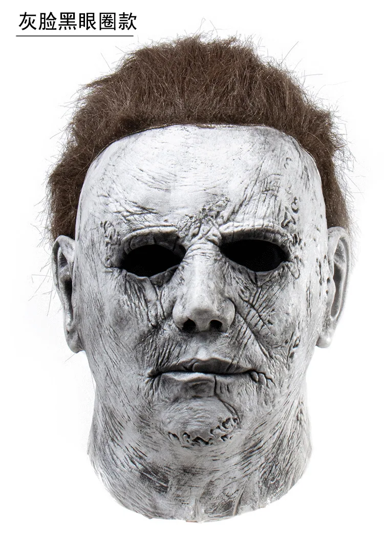 Cross-border moonlight, panicked, Major mask, McMeyer, ghost, latex mask, horror headgear, Halloween party 6