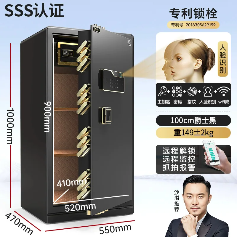 All-steel weighted safe, home office electronic password, fingerprint anti-theft safe, office large-capacity file cabinet 7